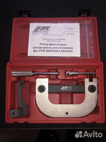 Набор фиксаторов для уст-ки фаз грм renault,nissan