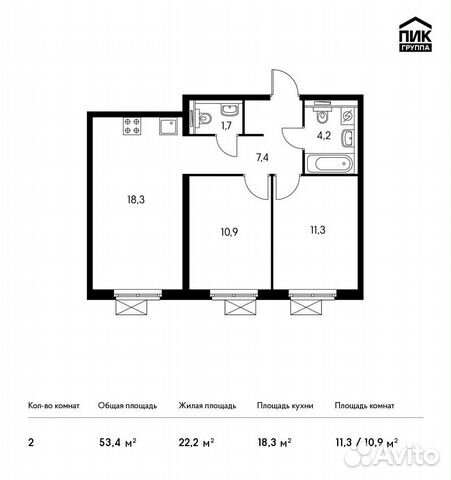 2-к квартира, 53.4 м², 4/18 эт.