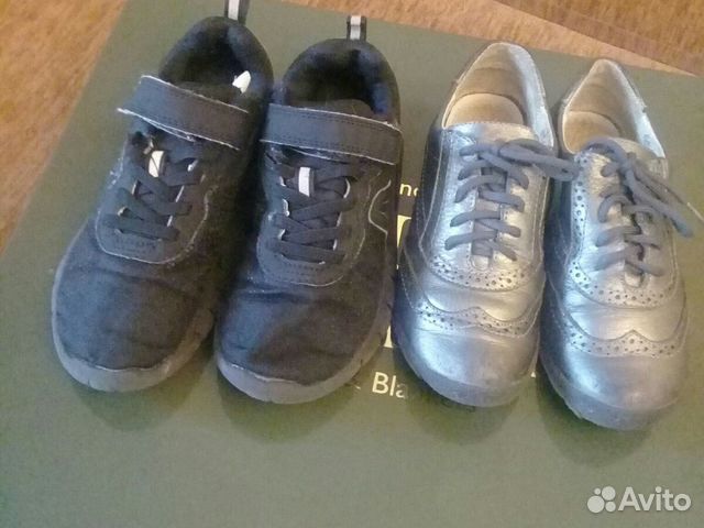 Кожаные туфли,кроссовки 32р