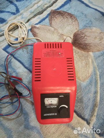 Зарядное устройство