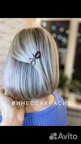 Парикмахер Стилист, колорист