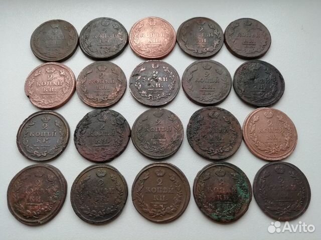2 копейки 1800-е года