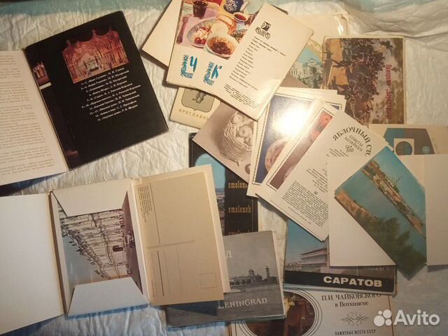 Открытки.советские.винтаж