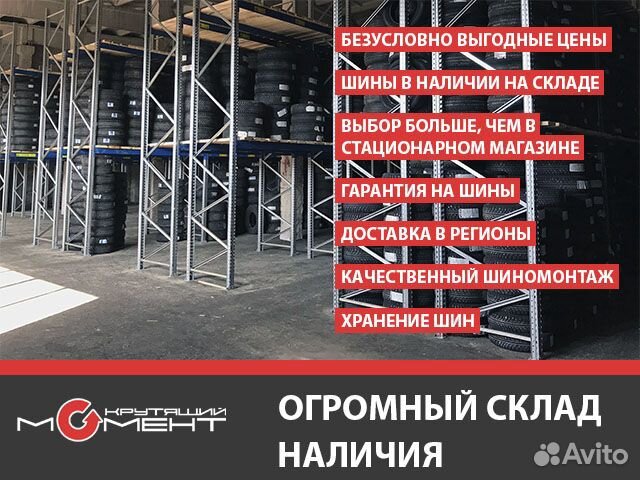 Летние шины 265/75 R16 Nokian Rotiiva AT (116S) Летние шины 265/75 R16 Nokian Rotiiva AT (116S)
