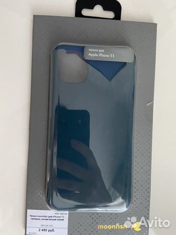 Новый чехол для iPhone 11