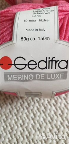 Пряжа Gedifra