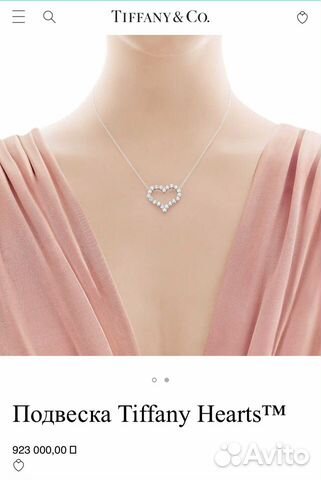Tiffany and Co подвеска Hearts Tiffany and Co подвеска Hearts