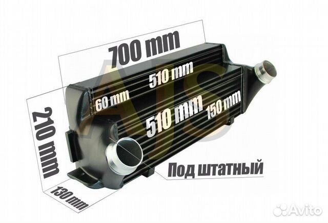 Интеркулер BMW 1, 2, 3, 4 серий F20 F22 F30 F32 Интеркулер BMW 1, 2, 3, 4 серий F20 F22 F30 F32