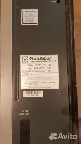 Мини-атс LG GHX-1232 Мини-атс LG GHX-1232