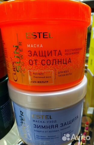 Эстель Маски для волос Эстель Маски для волос
