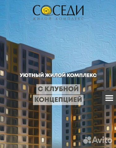 3-к квартира, 78 м², 4/16 эт.