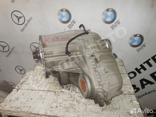 Раздатка Мерседес W163 1998-2004