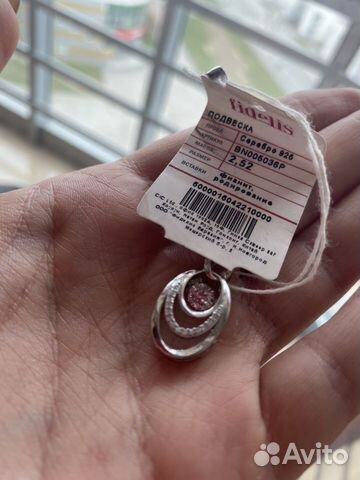 Украшение шарм