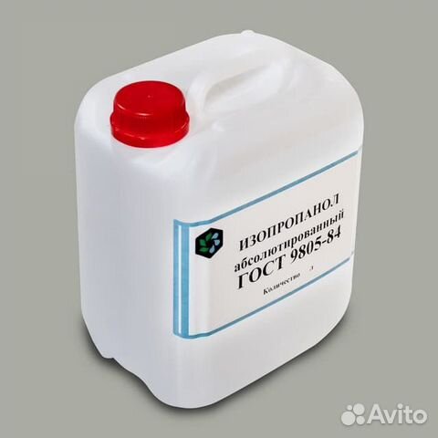 Изопропиловый спирт Изопропиловый спирт