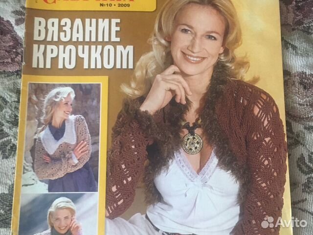 Журналы по вязанию Журналы по вязанию