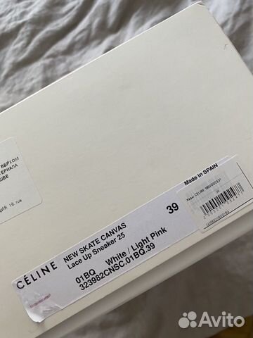 Кеды Celine (Old Celine) Кеды Celine (Old Celine)
