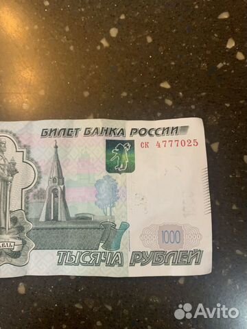 Банкноты Банкноты