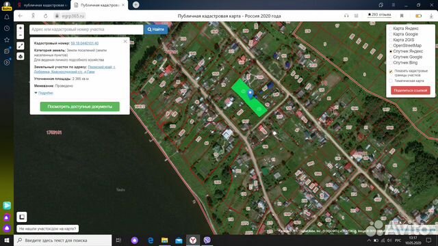 Погода деревня гари. Поселок гари пермский край. деревня гари пермь.