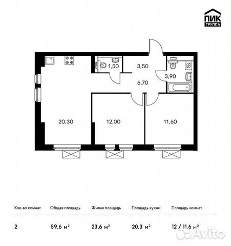 2-к квартира, 59.6 м², 5/33 эт.