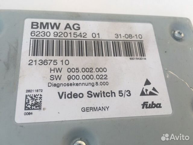 Видеокоммутатор Bmw 7 F01 F02 Видеокоммутатор Bmw 7 F01 F02