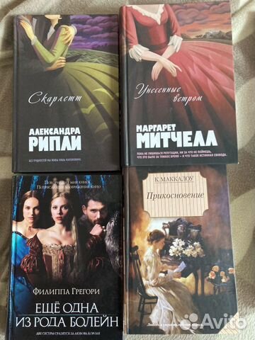 Книги