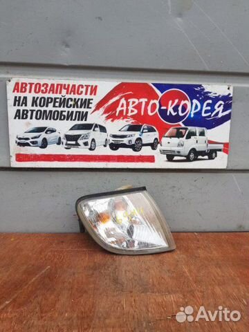 Поворотник передний правый Hyundai Starex H1 Поворотник передний правый Hyundai Starex H1