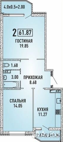 2-к квартира, 61.9 м², 13/20 эт.