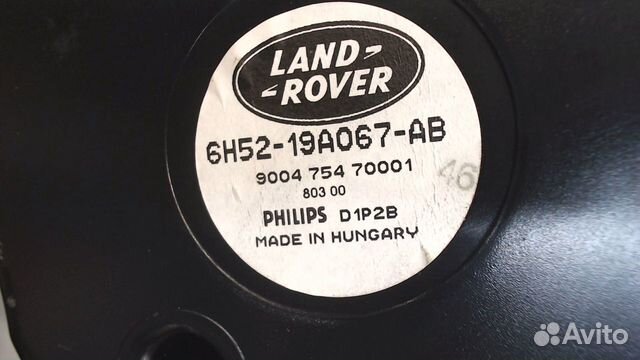 Сабвуфер Land Rover Freelander 2, 2008 Сабвуфер Land Rover Freelander 2, 2008