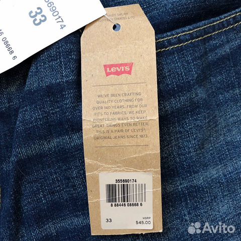Шорты Levi’s 569