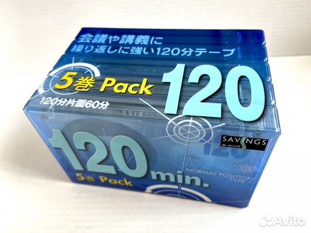 Аудиокассеты 5 штуки 5Pack Savings 120 Normal - 1
