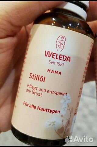 Масло Weleda mama stillol для груди Масло Weleda mama stillol для груди