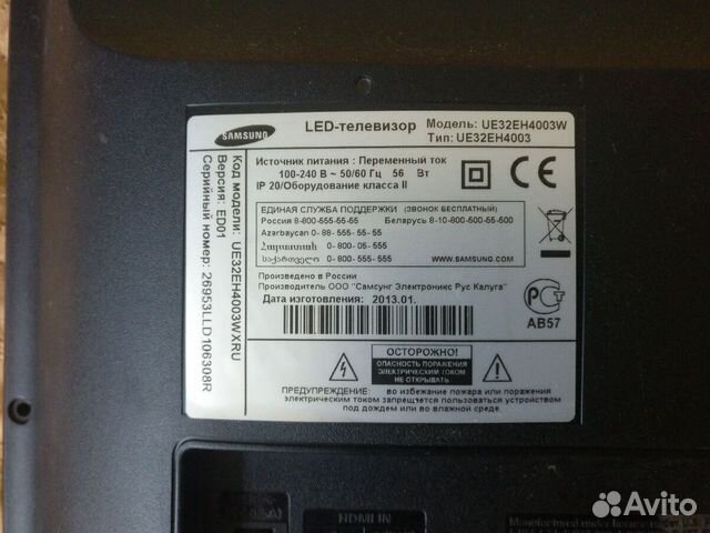 Подсветка D1GE-320SC0-R3 для SAMSUNG UE32EH4003W Подсветка D1GE-320SC0-R3 для SAMSUNG UE32EH4003W