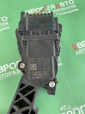 Педаль газа электронная Ford Focus 2 2005-2011 Педаль газа электронная Ford Focus 2 2005-2011