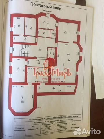 Дом 1000 м² на участке 17 сот. Дом 1000 м² на участке 17 сот.