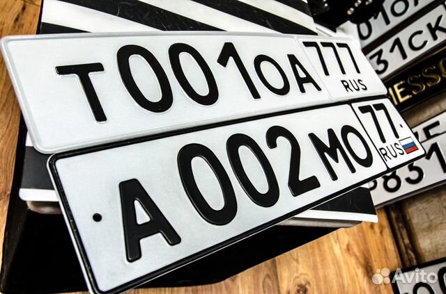 Дубликаты номерных знаков