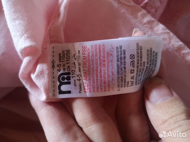 Платье mothercare