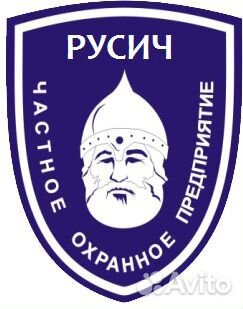 Охранник Охранник