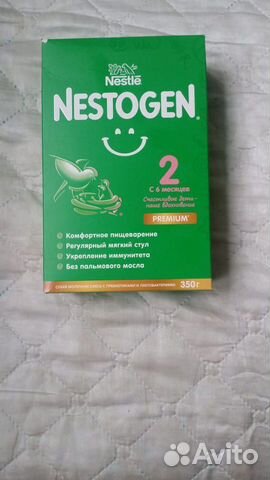 Смесь 2 пачки Nestogen 2