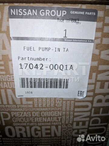 Топливный насос Nissan Terrano 1704200Q1A