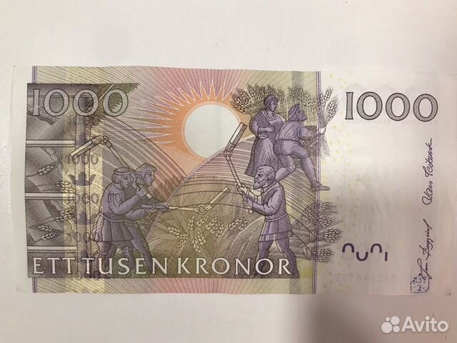 1000 шведских крон 1000 шведских крон
