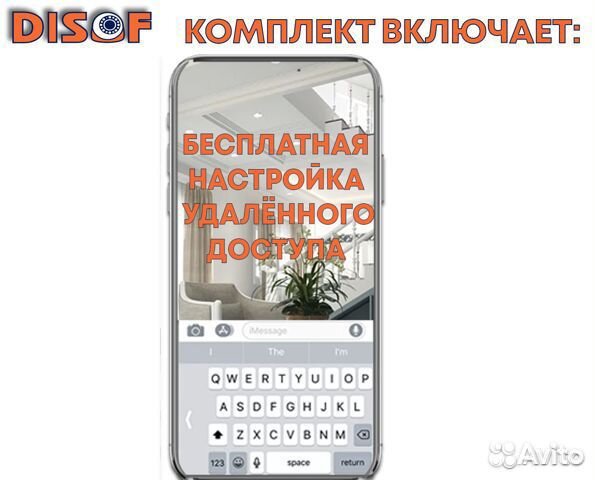 Видеонаблюдение. Готовый комплект AHD системы №728