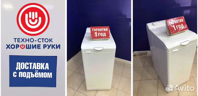 Стиральная машина бу Zanussi Стиральная машина бу Zanussi