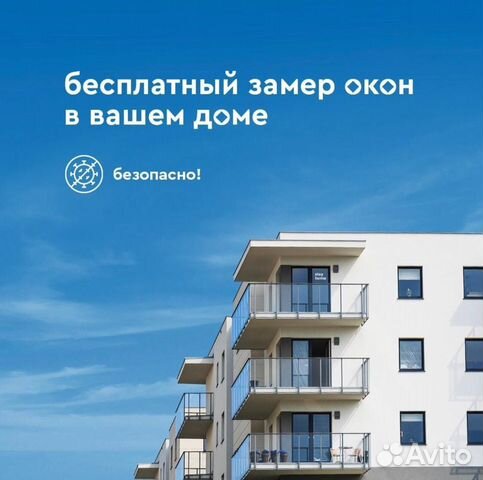 Окна пвх с монтажом Окна пвх с монтажом