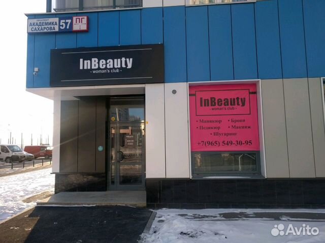 Помещение свободного назначения, 75.4 м² Помещение свободного назначения, 75.4 м²