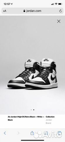 Новые кроссовки Nike Air Jordan 1