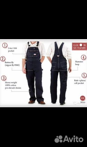 Комбинезон Round House Синий. Размеры разные Комбинезон Round House Синий. Размеры разные