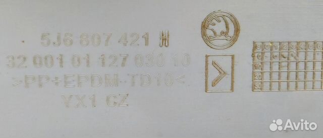 Задний бампер Шкода Фабия 2