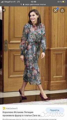 Платье zara размер S. Состояние отличное, надето н Платье zara размер S. Состояние отличное, надето н