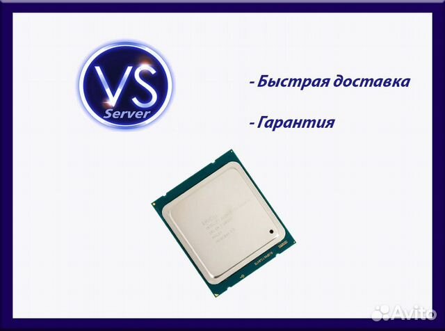 E5 2630 v2 характеристики. 2630v2
