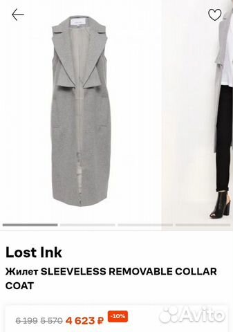 Lost Ink Жилет (пальто) Lost Ink Жилет (пальто)